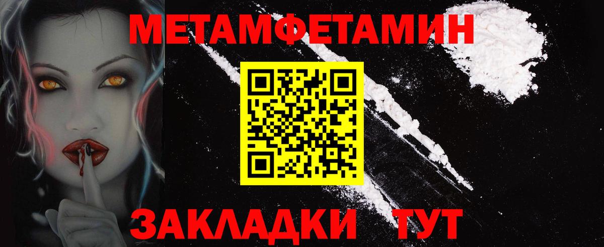 АМФЕТАМИН Розовый Назрань