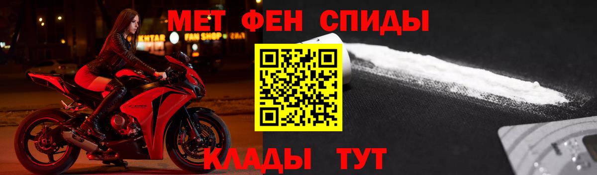 Назрань  АМФЕТАМИН Розовый  Вход с VPN 