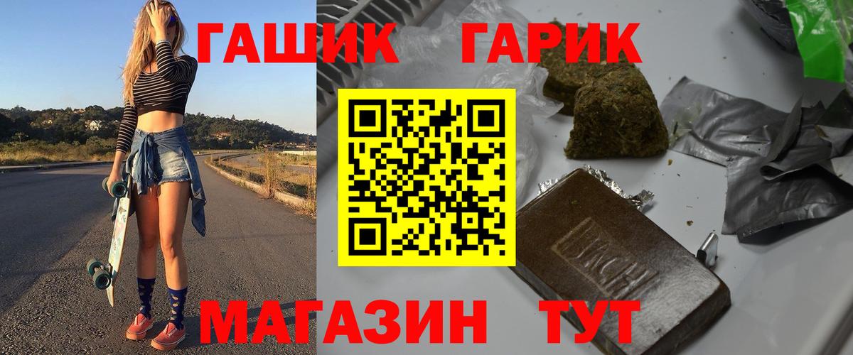 Гашиш убойный Назрань