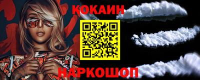 MESCALINE Гусь-Хрустальный