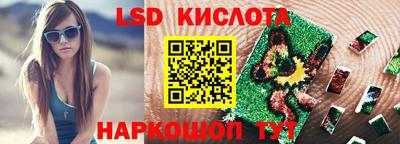 MESCALINE Гусь-Хрустальный