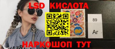экстази Гусиноозёрск