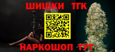 MESCALINE Гусь-Хрустальный