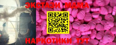 экстази Гусиноозёрск