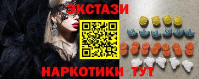 экстази Гусиноозёрск