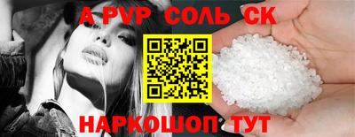 Альфа ПВП Гусев