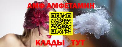 Альфа ПВП Гусев