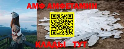 Альфа ПВП Гусев