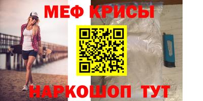 экстази Гусиноозёрск