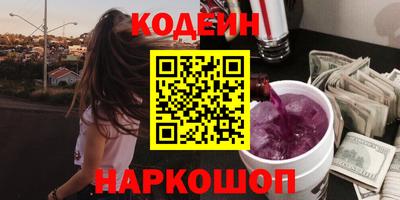 экстази Гусиноозёрск