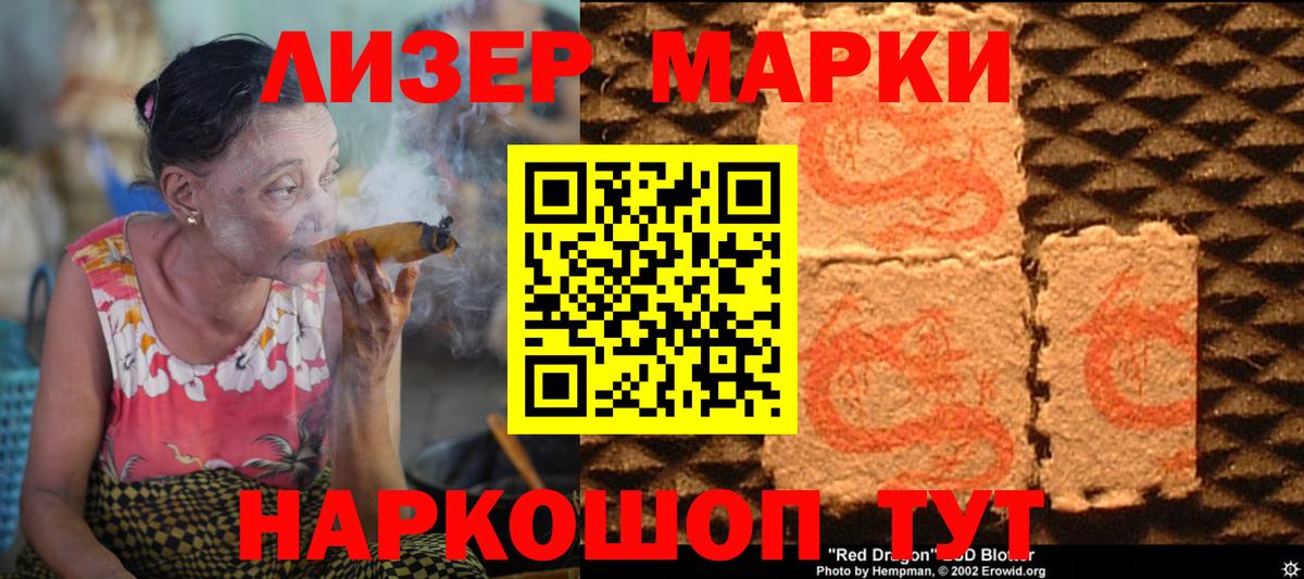 Лсд 25 экстази ecstasy  ЛСД экстази  Вход с VPN  Назрань  LSD-25 экстази кислота 