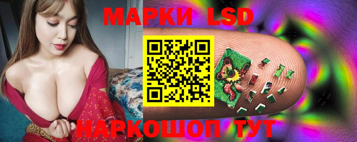 Лсд 25 экстази кислота Назрань