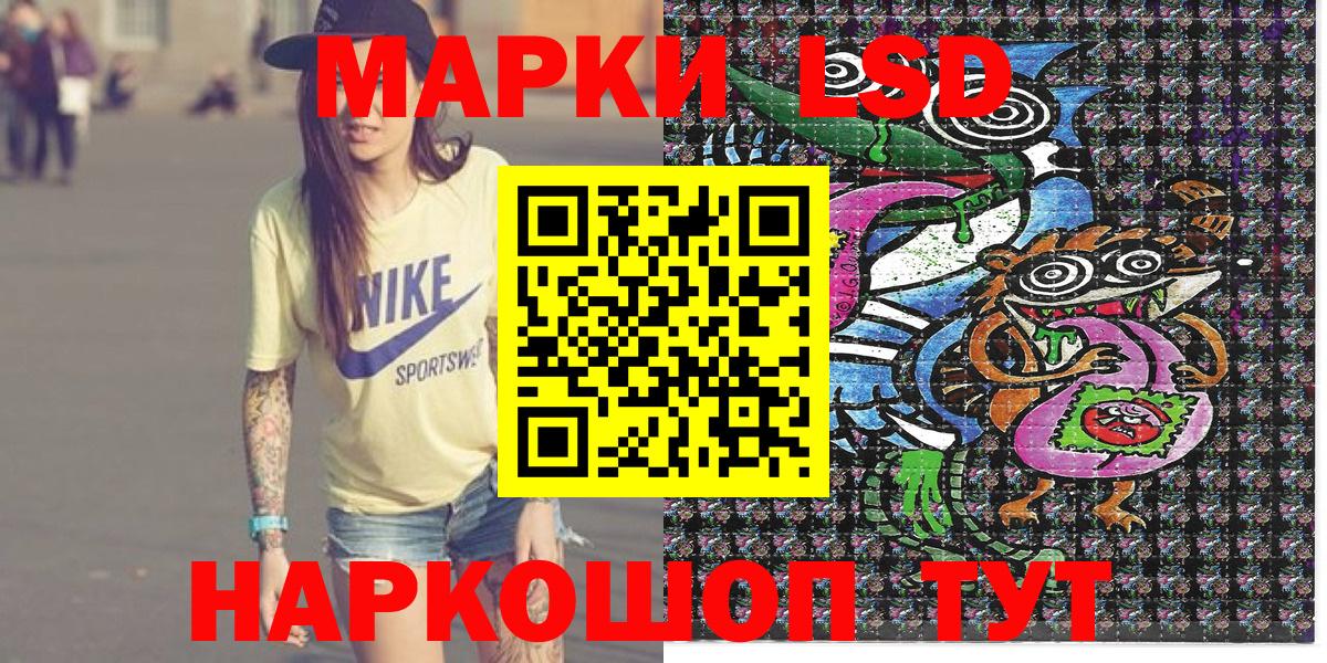 Марки NBOMe 1,8мг Назрань