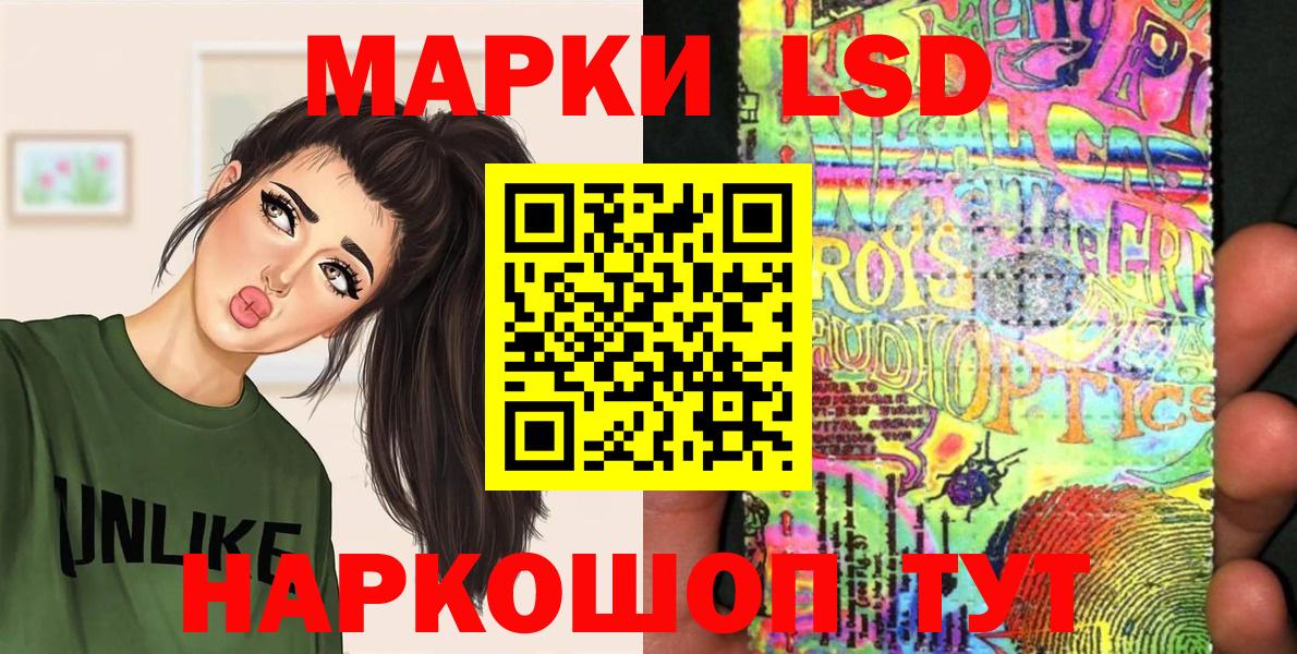 Марки NBOMe 1,8мг  наркошоп  Марки NBOMe 1,8мг  Марки 25I-NBOMe  Назрань  Вход с VPN 