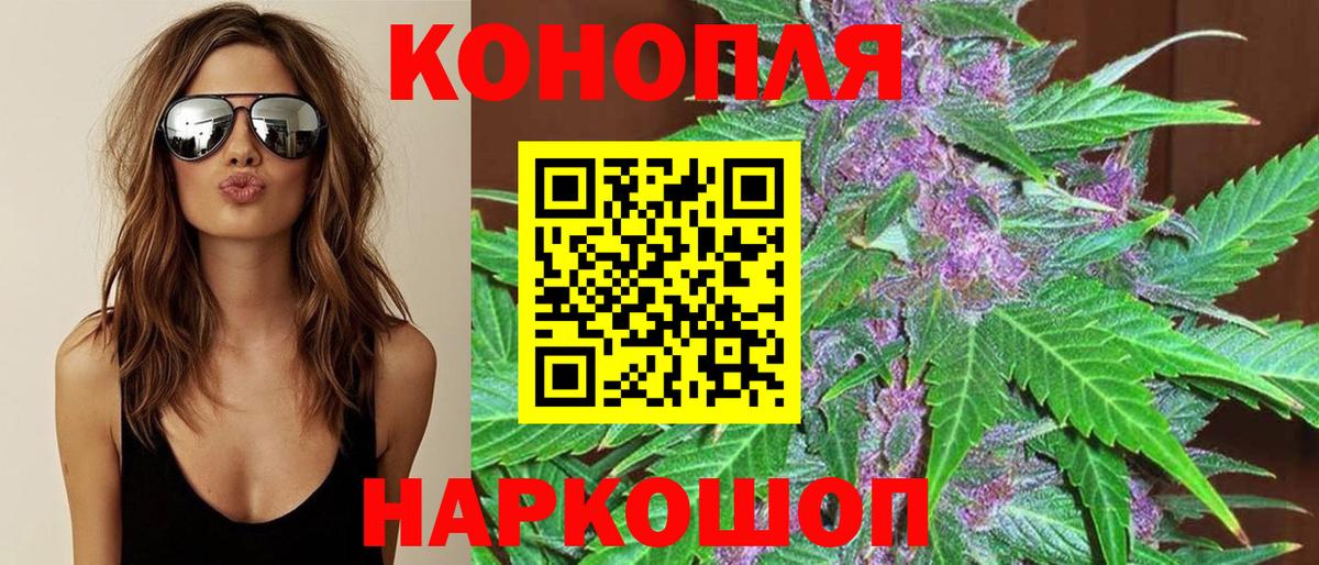 Бошки марихуана марихуана  Канабис марихуана  Вход с VPN  Назрань  Бошки Шишки индика  МАРИХУАНА индика 